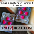 Sildenafil Citrate Tablets Ip 100 Mg 15